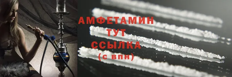 Amphetamine VHQ  Североморск 