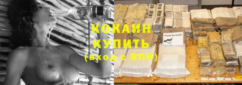 закладка  Североморск  ОМГ ОМГ сайт  Cocaine Эквадор 