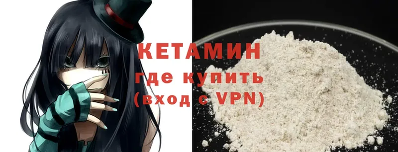 площадка как зайти  мега   Североморск  Кетамин ketamine 