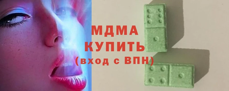 ОМГ ОМГ   Североморск  MDMA кристаллы 